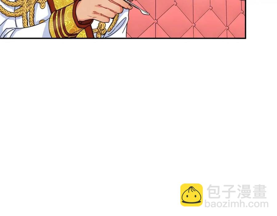 第50话 阿芙佳朵96