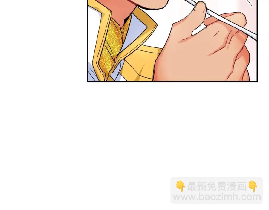 第50话 阿芙佳朵98