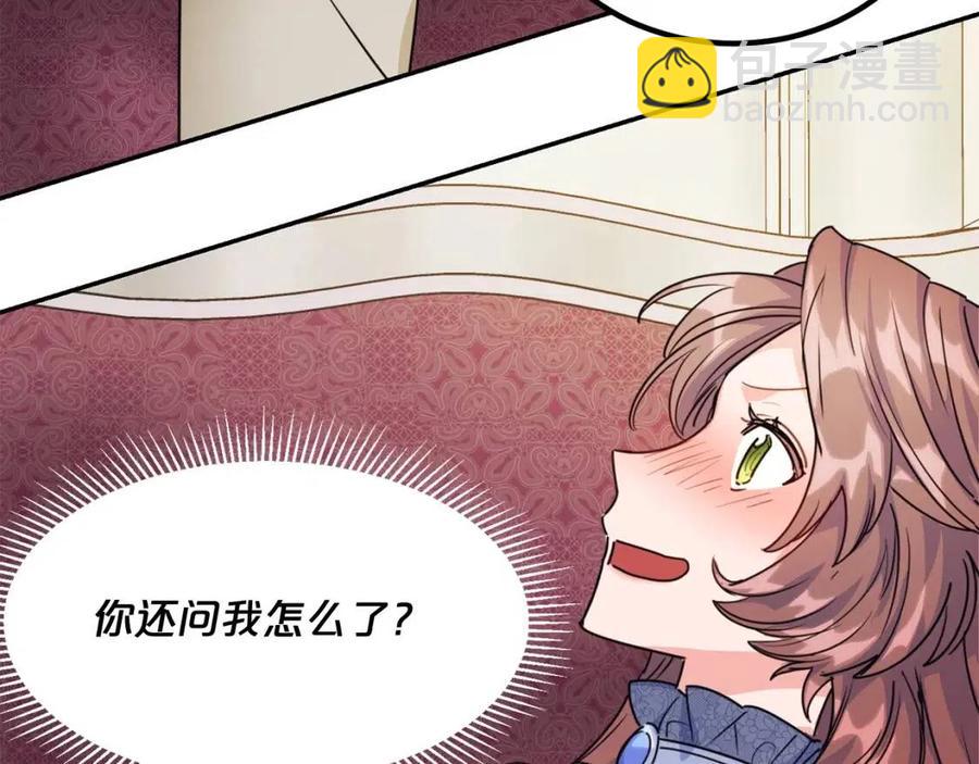 第52话 公爵的贪欲101
