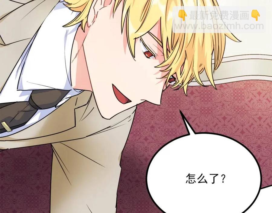 第52话 公爵的贪欲104