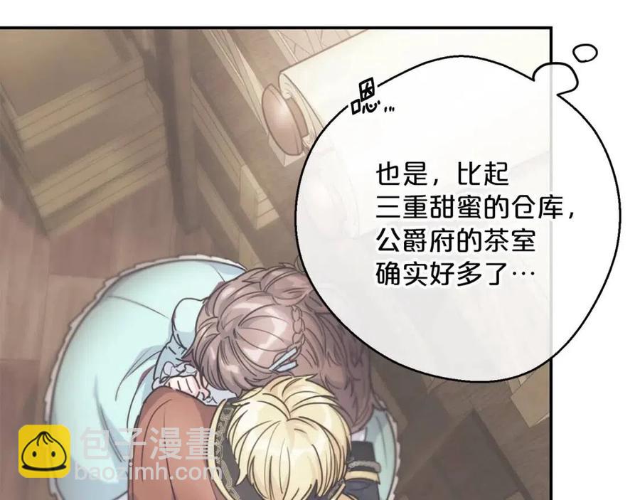 第52话 公爵的贪欲112