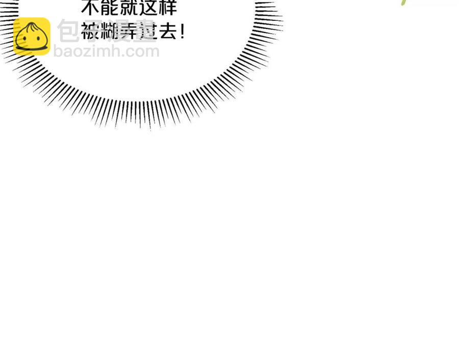 第52话 公爵的贪欲116