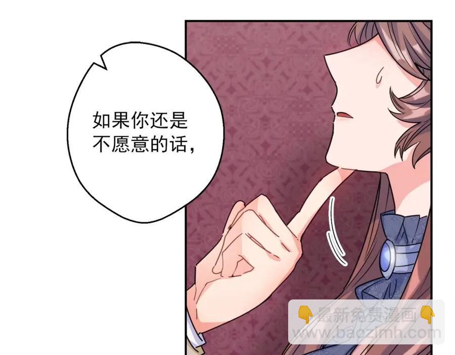 第52话 公爵的贪欲118