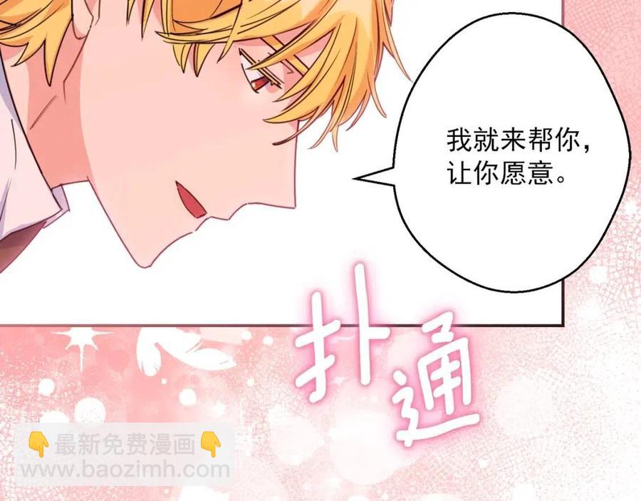 第52话 公爵的贪欲120