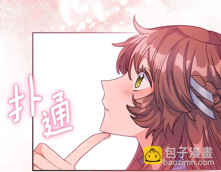第52话 公爵的贪欲121