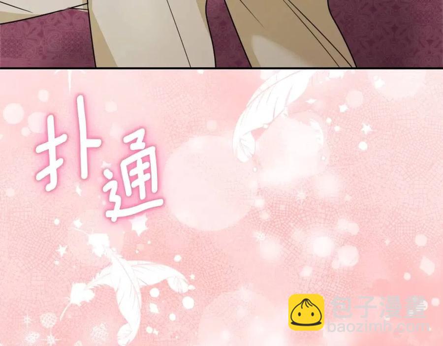 第52话 公爵的贪欲126