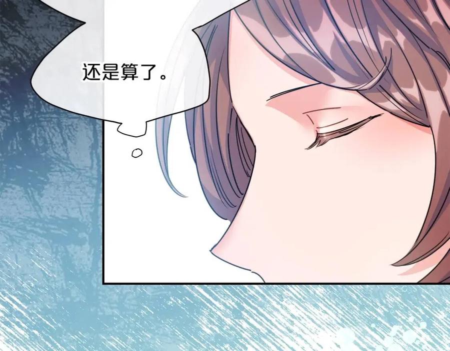 第52话 公爵的贪欲15