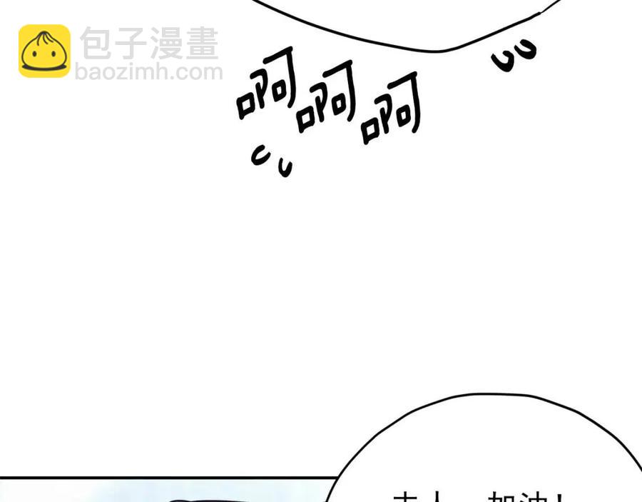 第52话 公爵的贪欲150