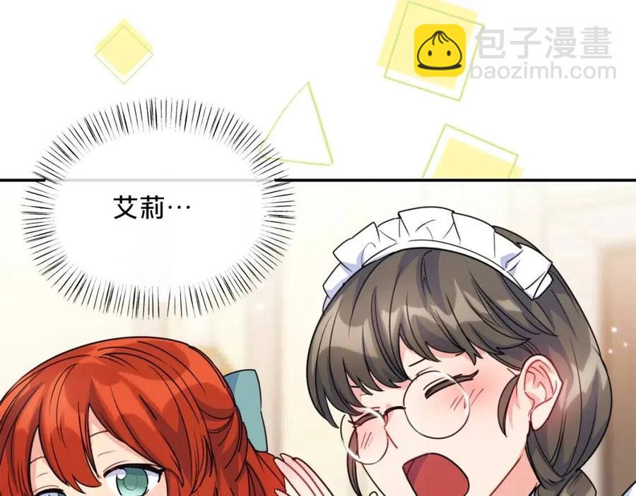第52话 公爵的贪欲153