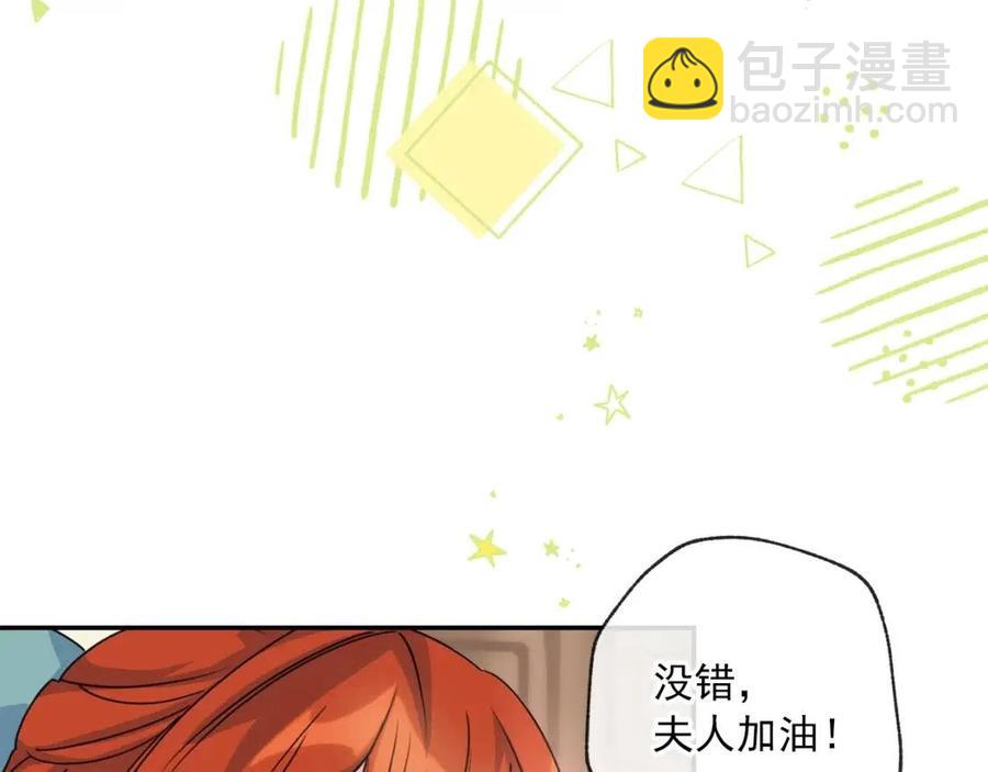 第52话 公爵的贪欲159