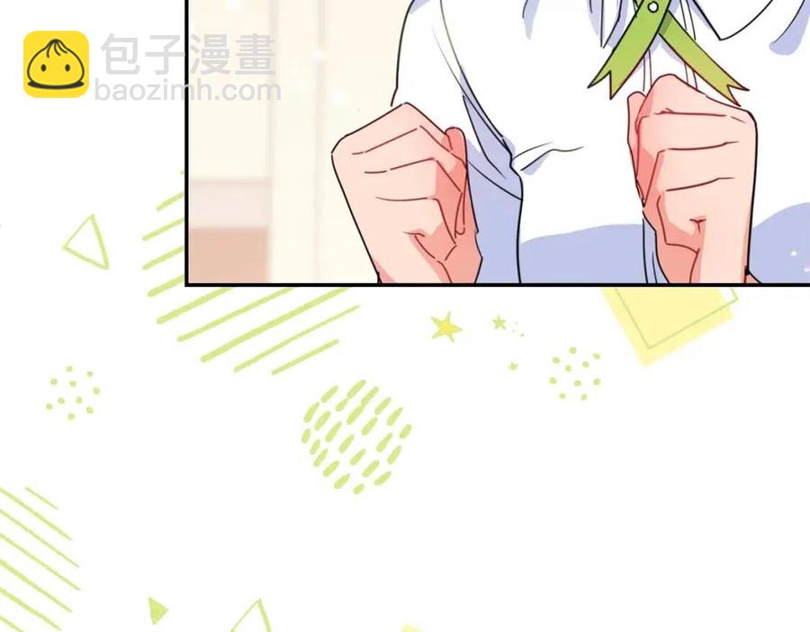 第52话 公爵的贪欲163