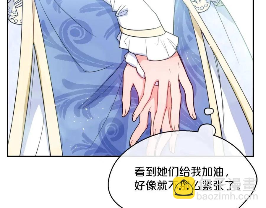 第52话 公爵的贪欲167