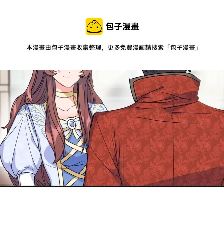 第52话 公爵的贪欲172