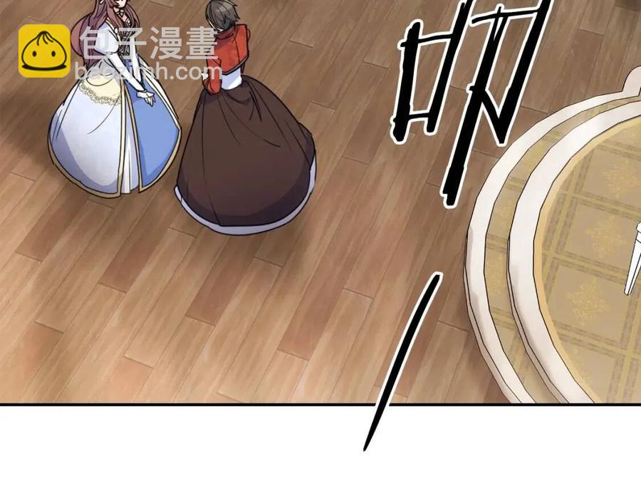 第52话 公爵的贪欲175