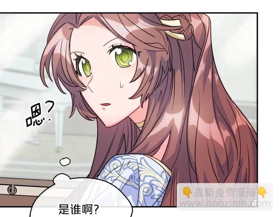 第52话 公爵的贪欲177