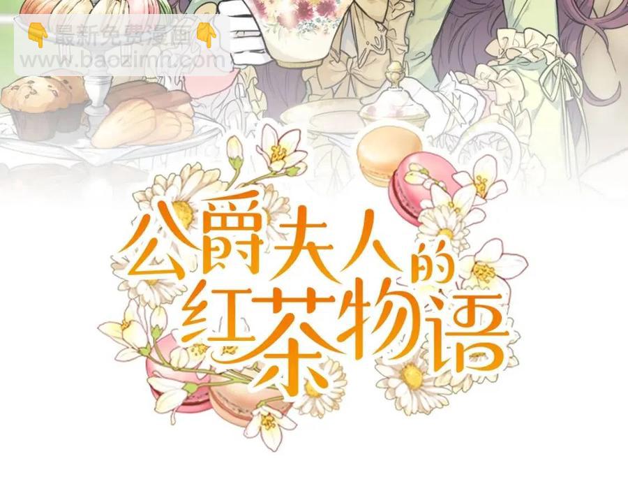 第52话 公爵的贪欲18
