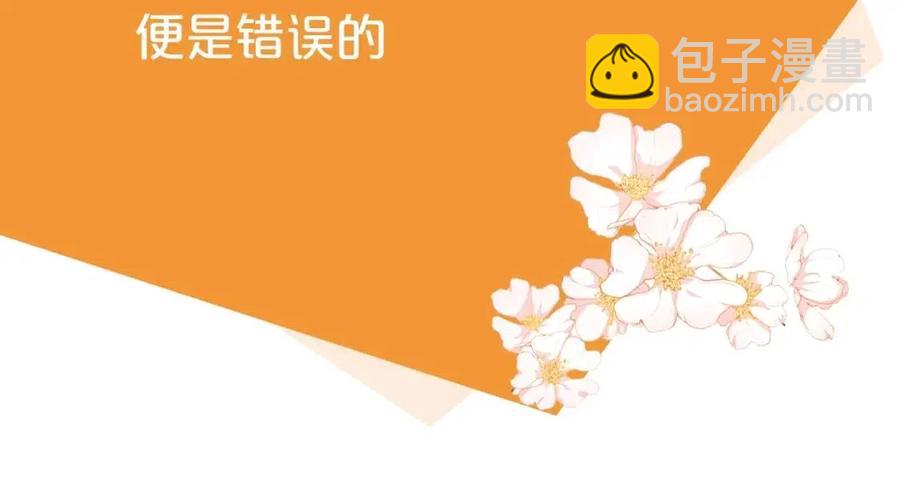 第52话 公爵的贪欲181