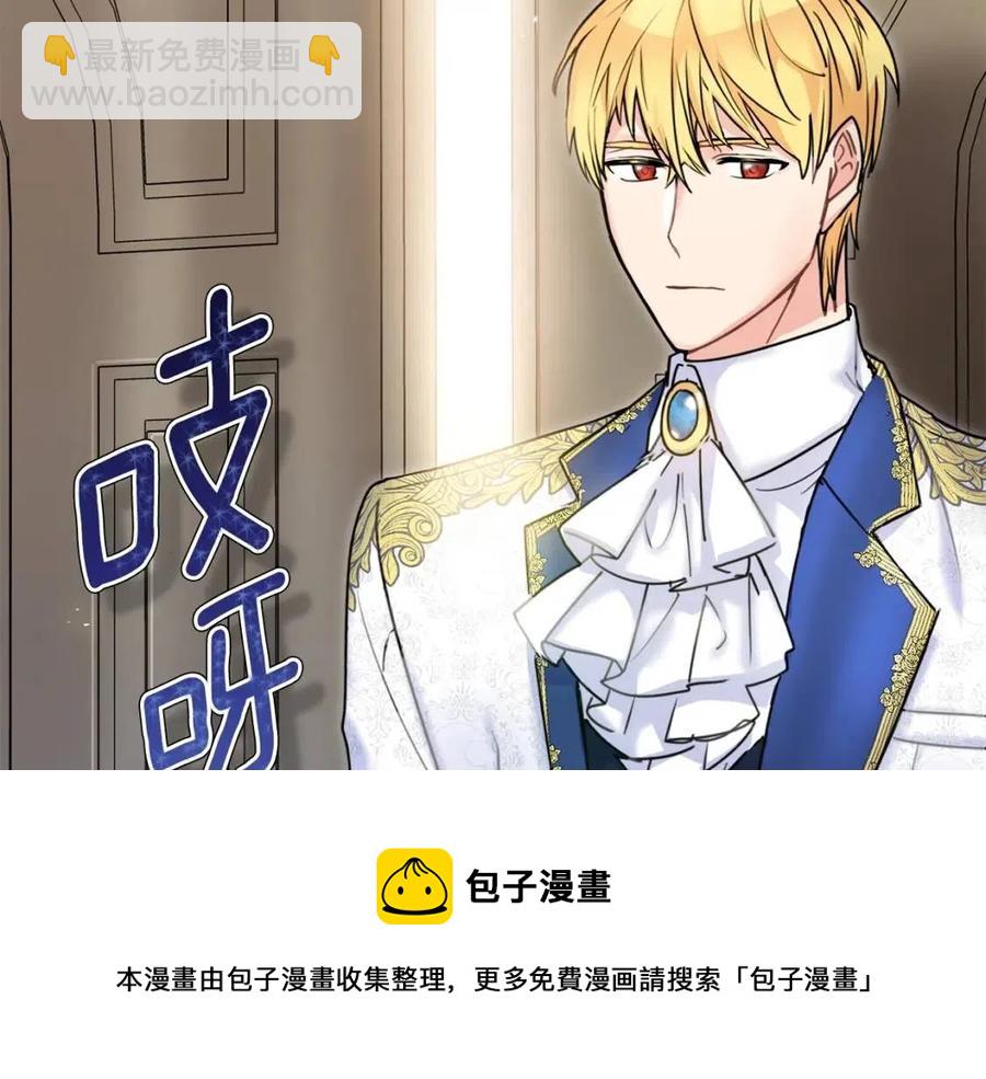 第52话 公爵的贪欲184