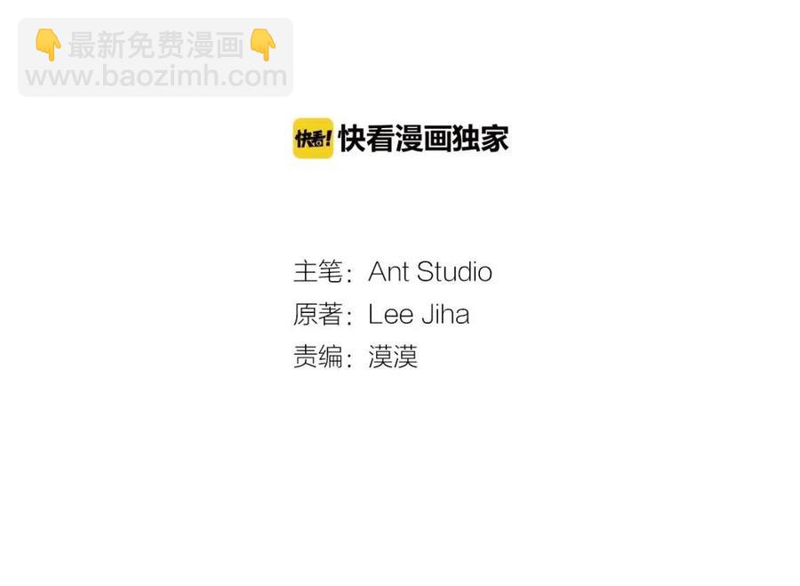 第52话 公爵的贪欲19