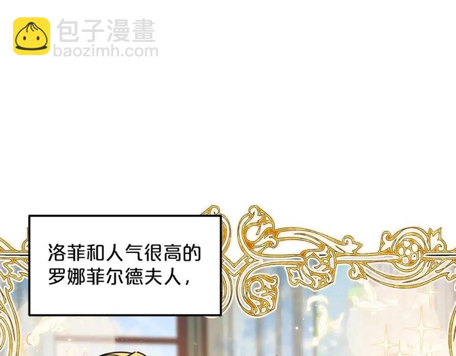 第52话 公爵的贪欲20