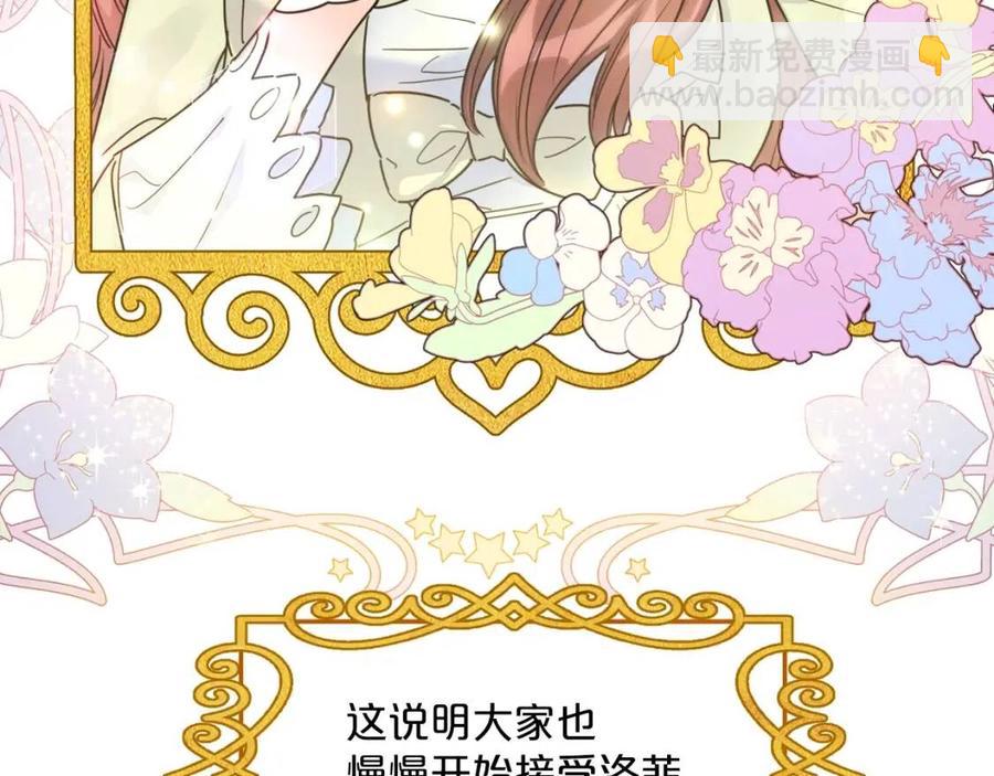 第52话 公爵的贪欲25
