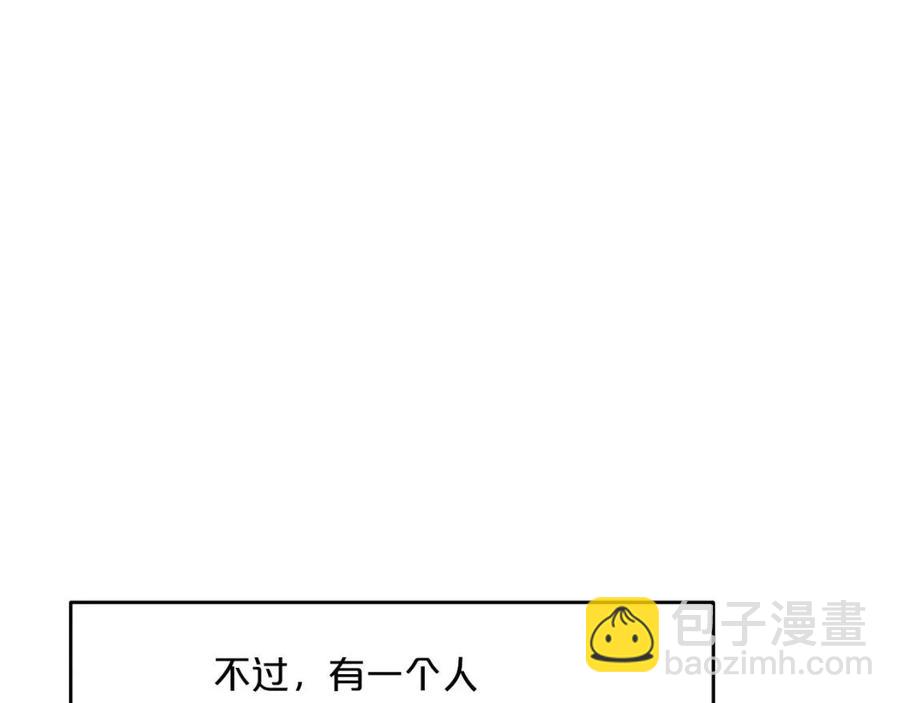 第52话 公爵的贪欲27