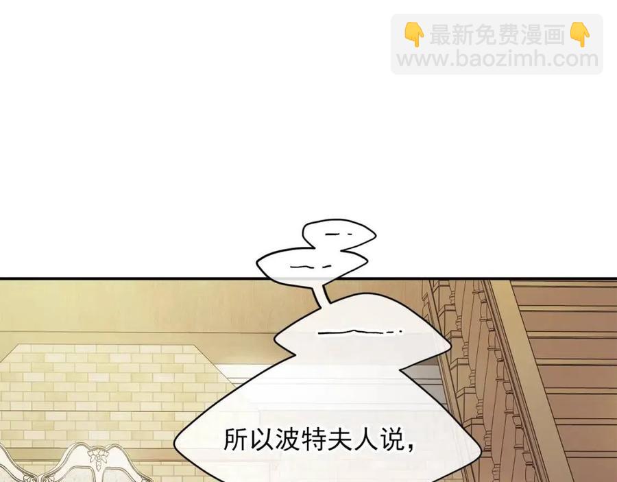 第52话 公爵的贪欲30
