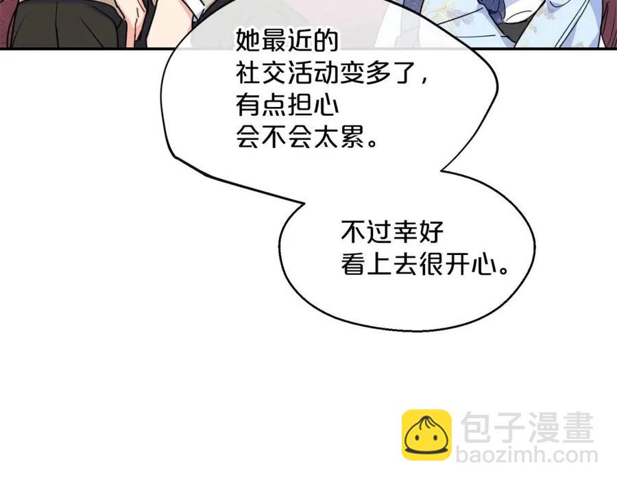 第52话 公爵的贪欲32