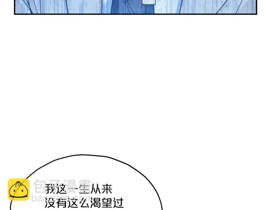 第52话 公爵的贪欲34