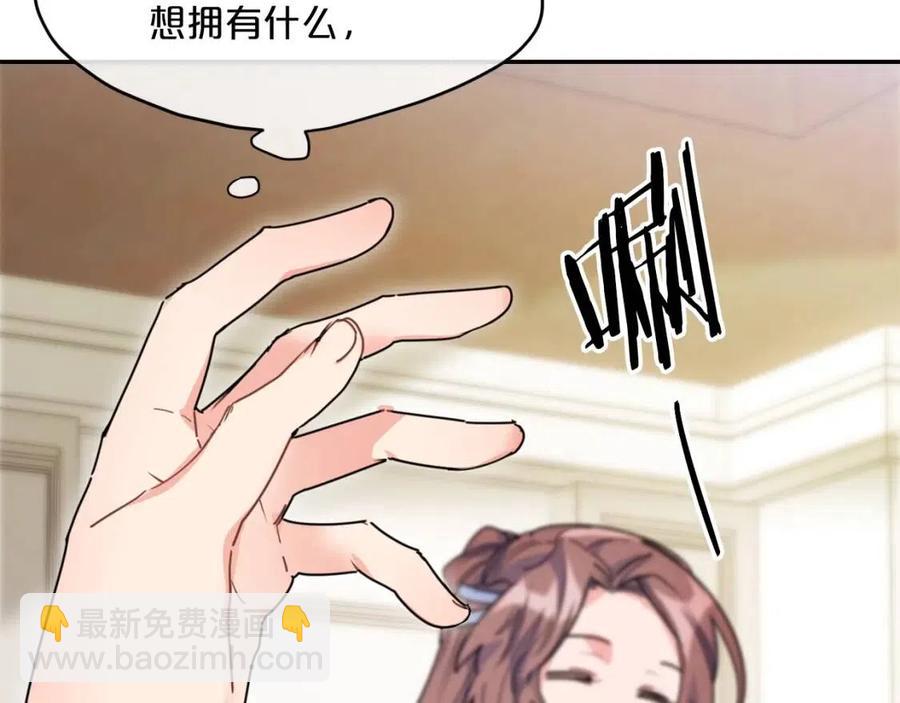 第52话 公爵的贪欲35