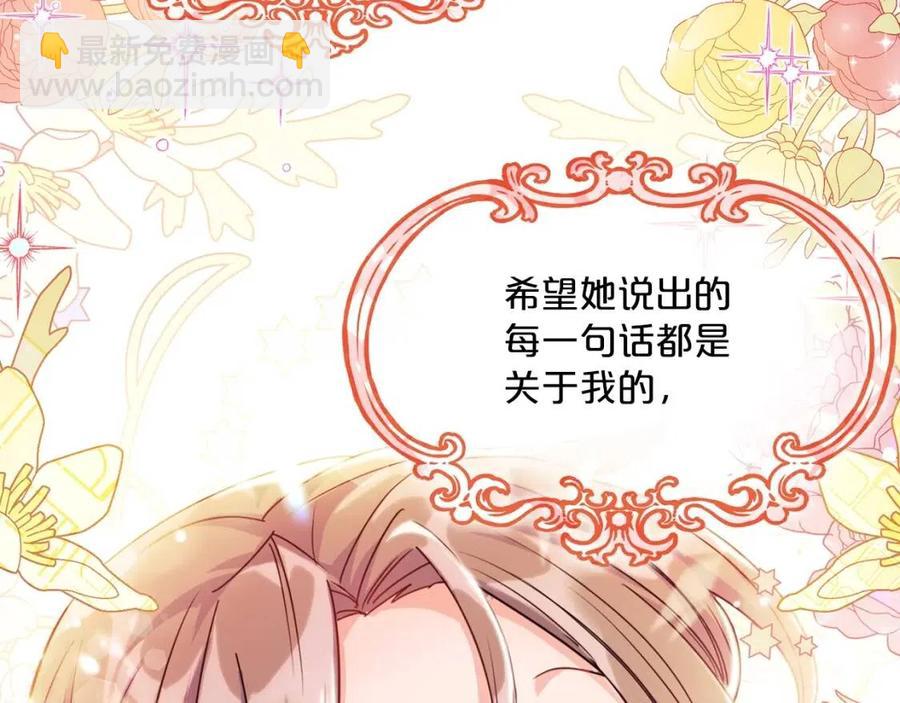 第52话 公爵的贪欲38