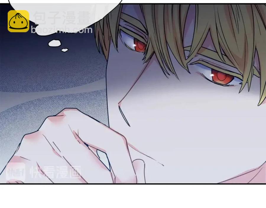 第52话 公爵的贪欲54