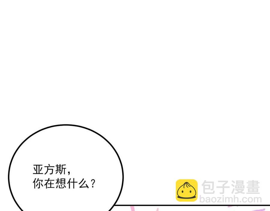 第52话 公爵的贪欲55