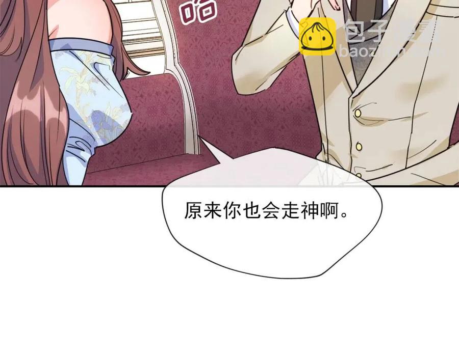 第52话 公爵的贪欲59