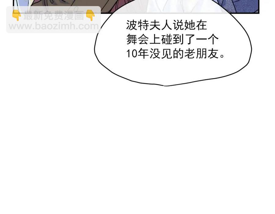 第52话 公爵的贪欲62