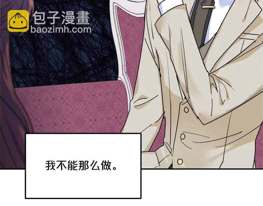 第52话 公爵的贪欲64