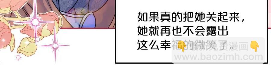第52话 公爵的贪欲67