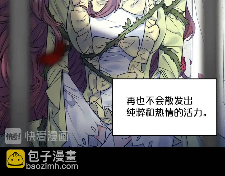 第52话 公爵的贪欲70