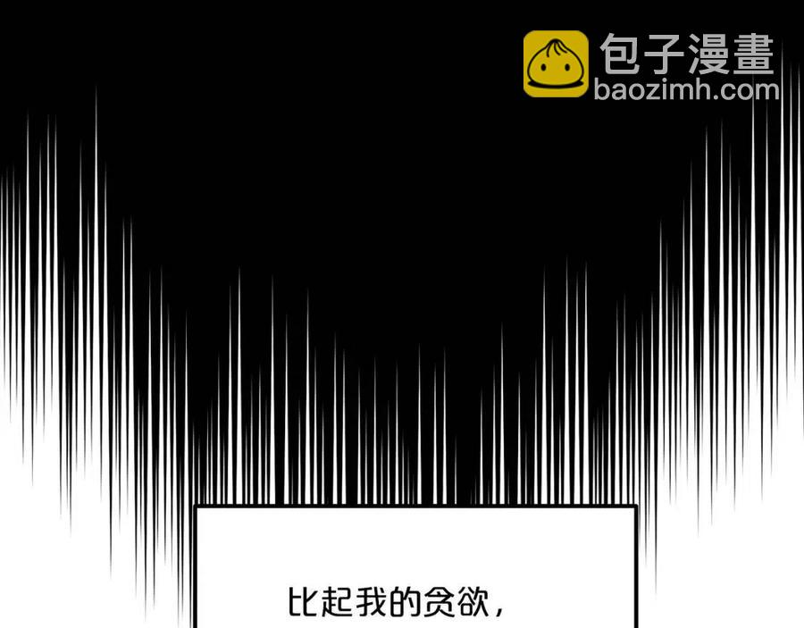 第52话 公爵的贪欲71