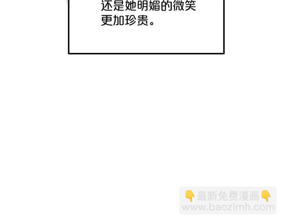 第52话 公爵的贪欲72