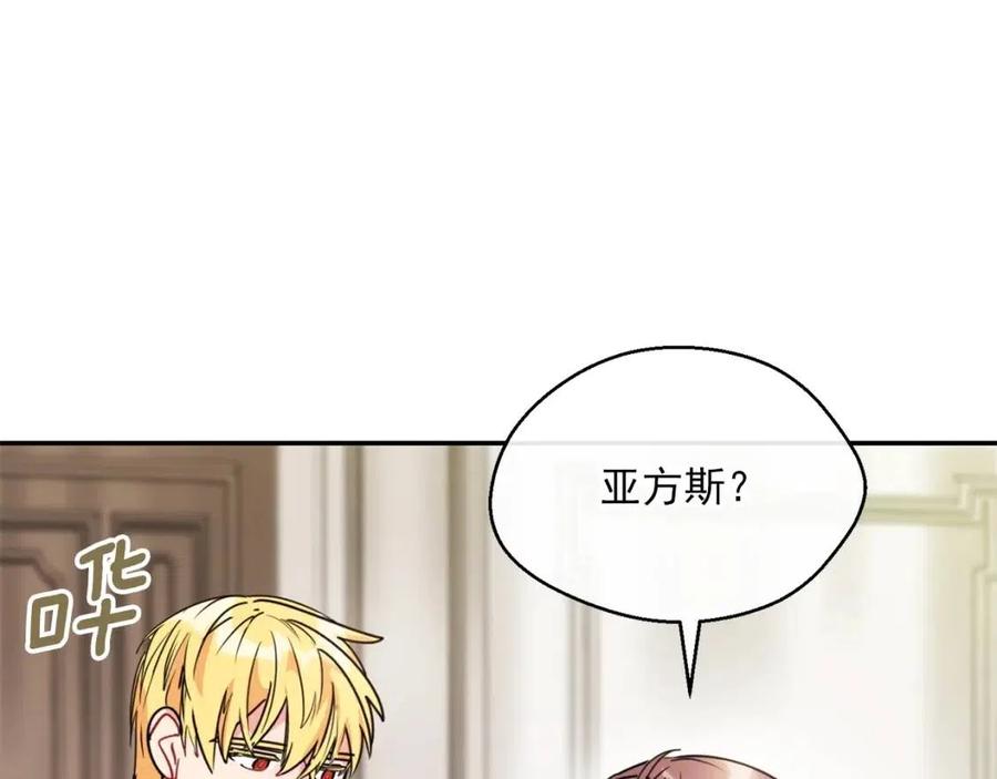 第52话 公爵的贪欲79