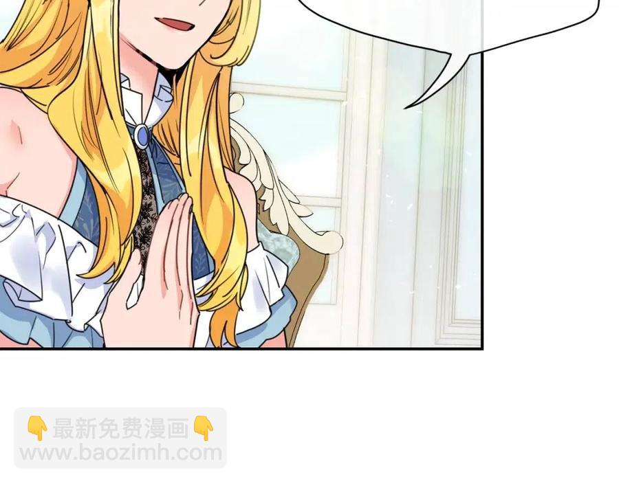 第52话 公爵的贪欲8