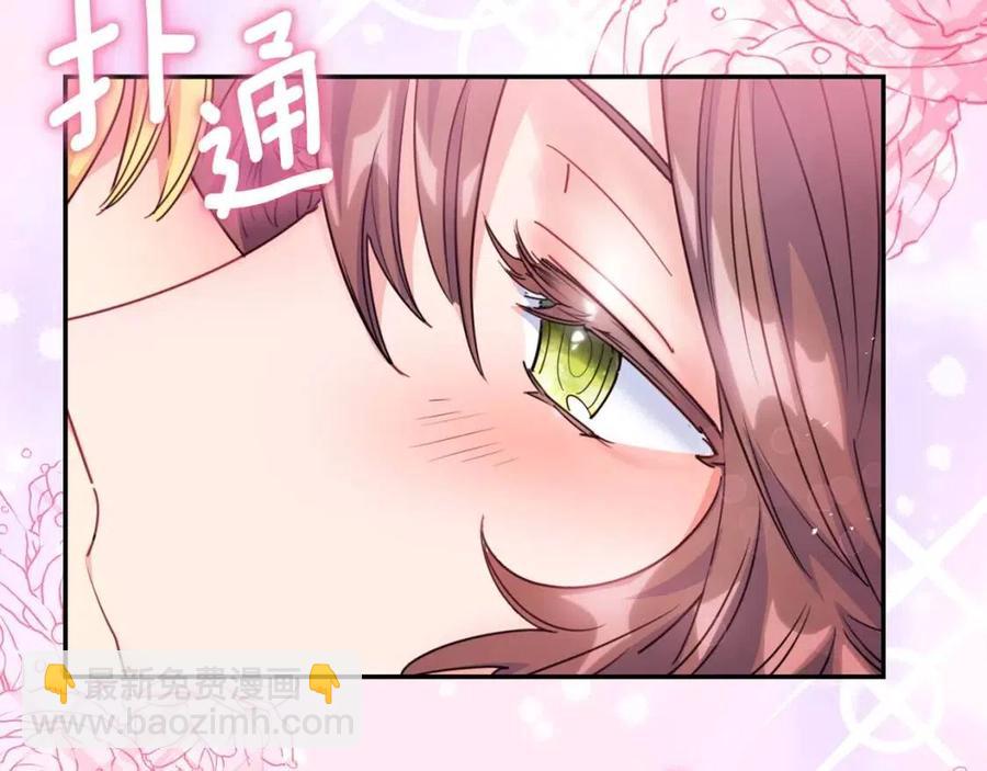 第52话 公爵的贪欲88