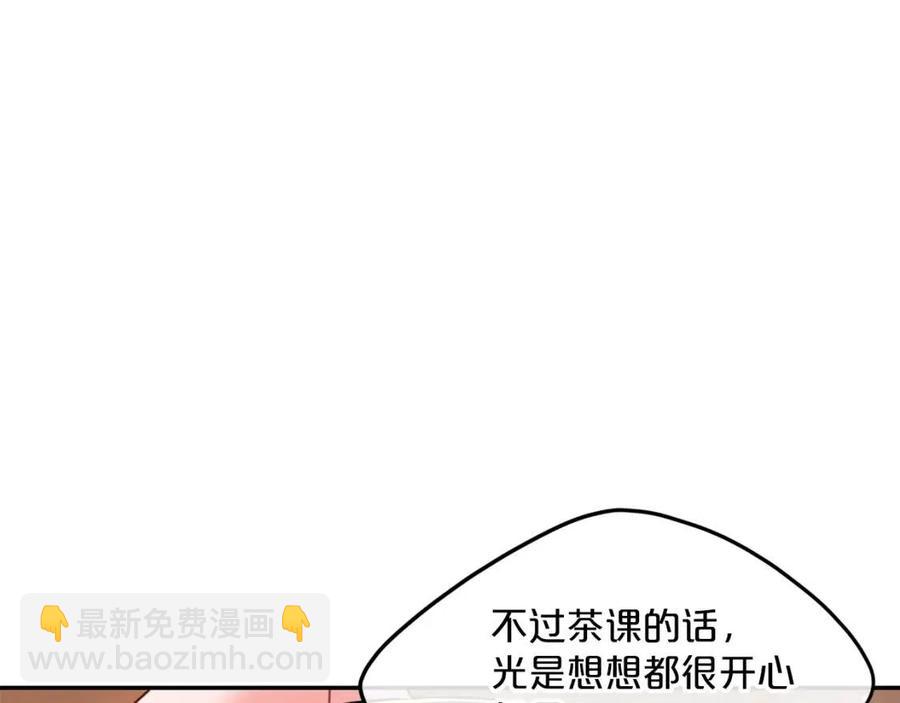 第52话 公爵的贪欲9