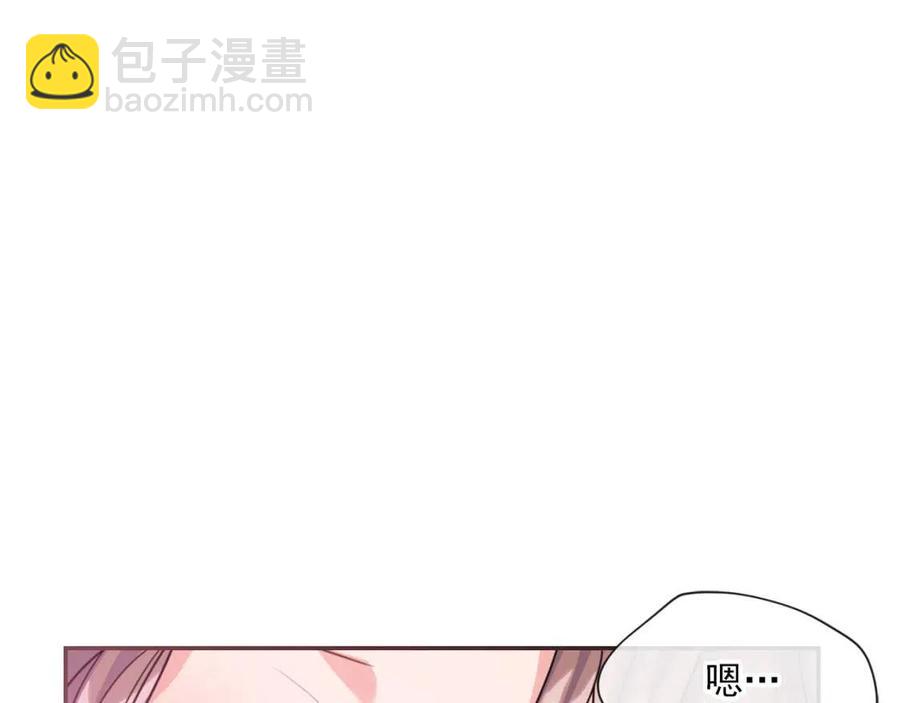 第52话 公爵的贪欲92