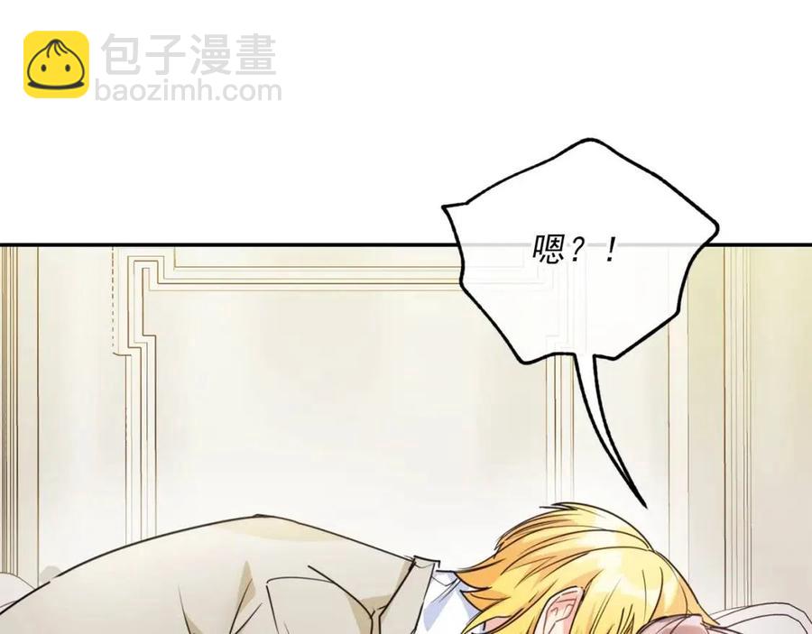 第52话 公爵的贪欲94