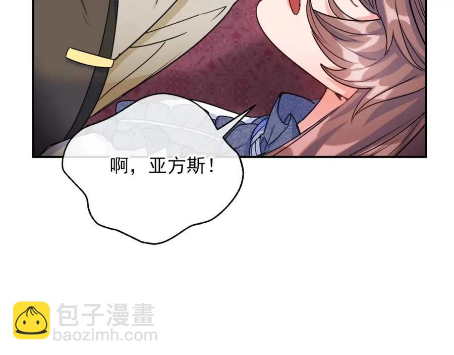 第52话 公爵的贪欲98