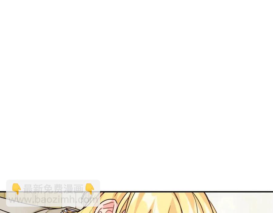 第52话 公爵的贪欲99