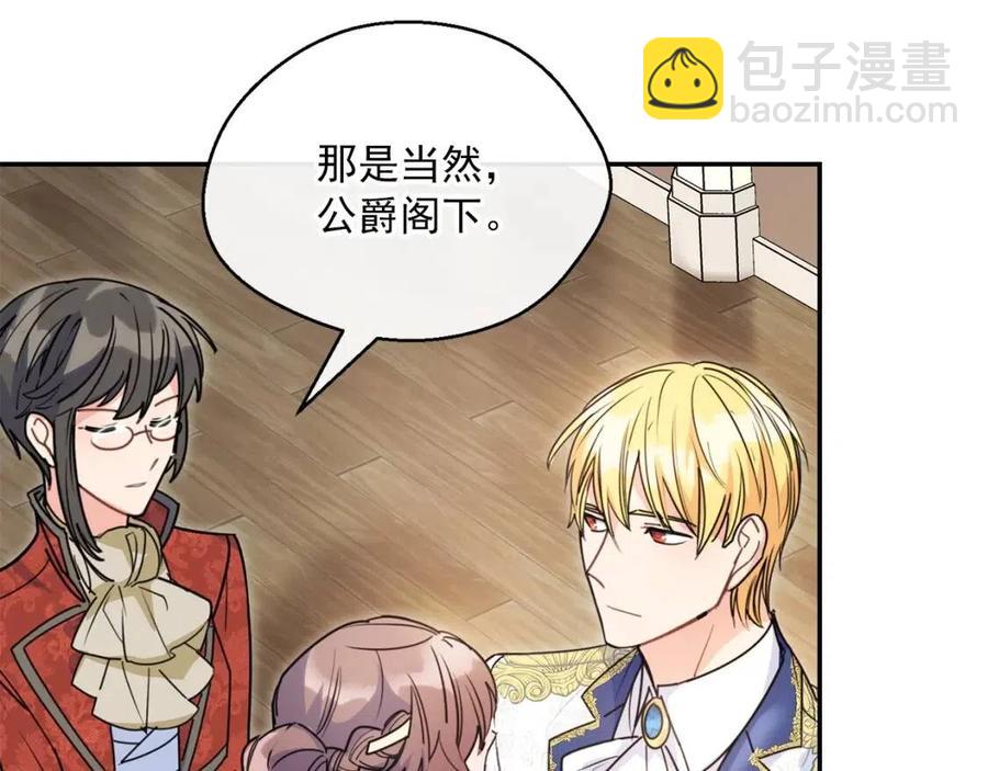 第53话 教舞10