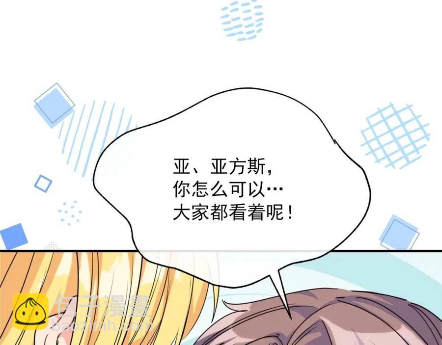 第53话 教舞113